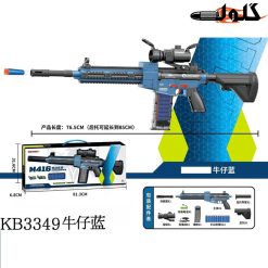 اسلحه تیر فومی M416 شارژی کد KB33491 مشکی