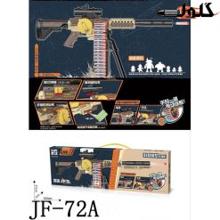 تفنگ پایه دار شارژی رگباری – کد JF72A