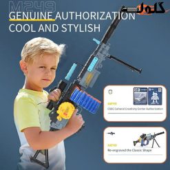 تفنگ پایه دار شارژی سوپر سایز کد JF73A