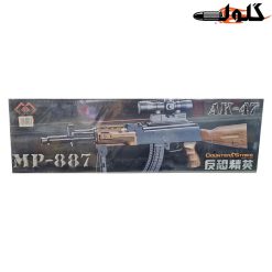 تفنگ کلاشنیکف ساچمه ای – کد mp887