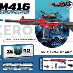 اسلحه تیر فومی M416 شارژی کد KB33491 صورتی
