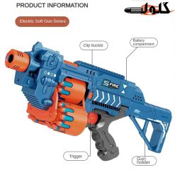 تفنگ تیر اسفنجی کد G2