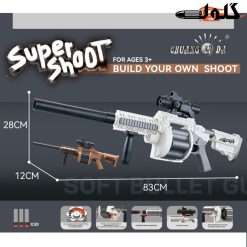 تفنگ تیر فومی شارژِی کد WJ567 سفید