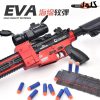 اسلحه تیر فومی M416 شارژی کد KB33491 قرمز