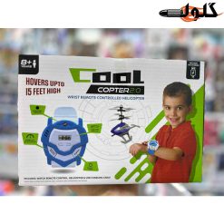هلی کوپتر پروازی ریموت ساعتی آیتم012