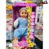 عروسک رشد کن 8018