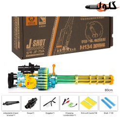 تفنگ تیر ابری شارژی دوربین دار 75