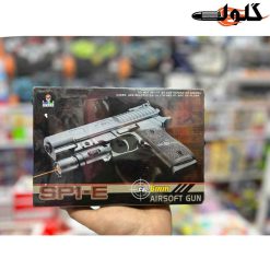 کلت ساچمه ای لیزر دار sp1e
