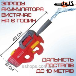 تفنگ آبپاش شارژی 8010