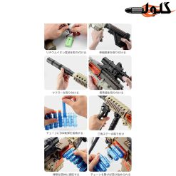 تفنگ پایه دار تیر ابری شارژی 72