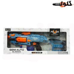 تفنگ تیر ابری باتری خور 7009