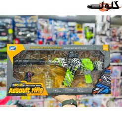 تفنگ تیر ژله ای شارژی کد 13-835