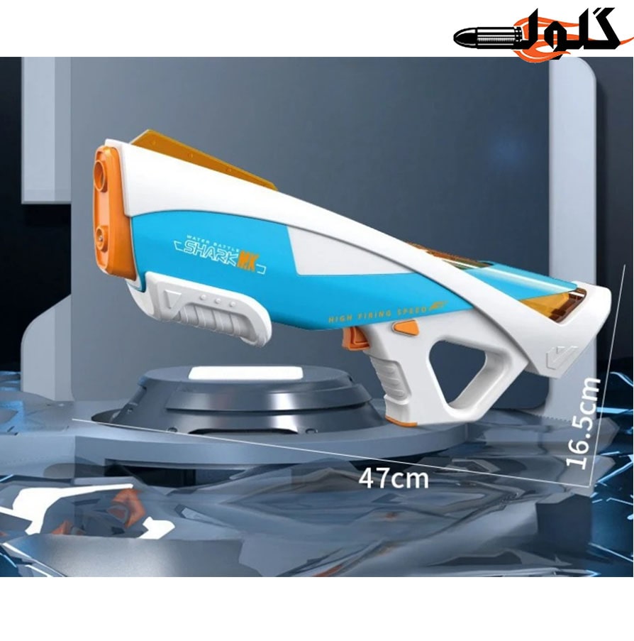 تفنگ آبپاش شارژی کد CY063 - Image 3