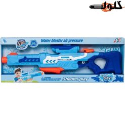 تفنگ آبپاش 75 سانتی کد 23-811