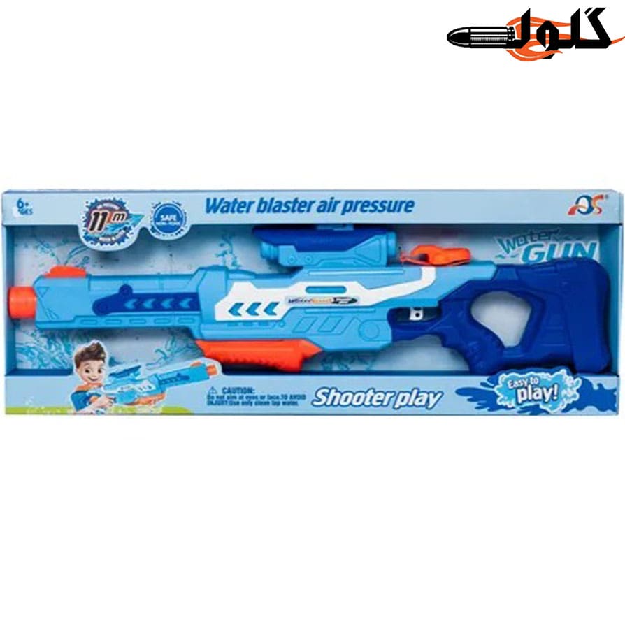 تفنگ آبپاش 75 سانتی کد 23-811
