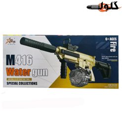 تفنگ آبپاش شارژی کد Y4