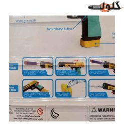 کلت تیر اسفنجی و آبپاش 648-33 1368