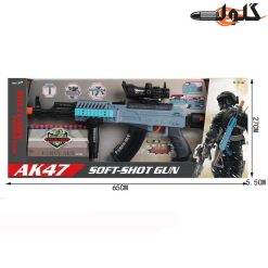 تفنگ تیر ابری AK47 دوربین دار 35300
