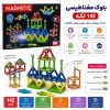 مگنت 142 قطعه 2254