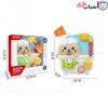 اسباب بازی حمام هانگر 8063