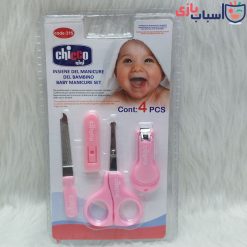 Alternative view of ست ناخن گیر و سوهان چیکو نی نی chicco nini کد 315