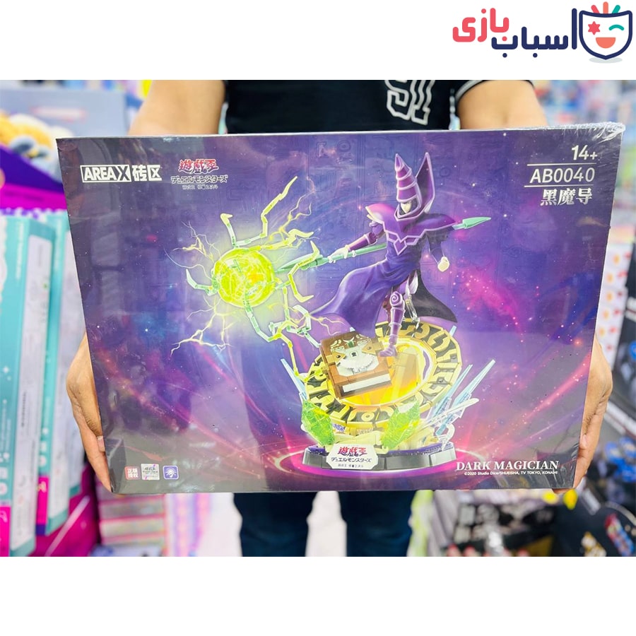 لگو جادوگر اورجینال 0040 - تصویر 2