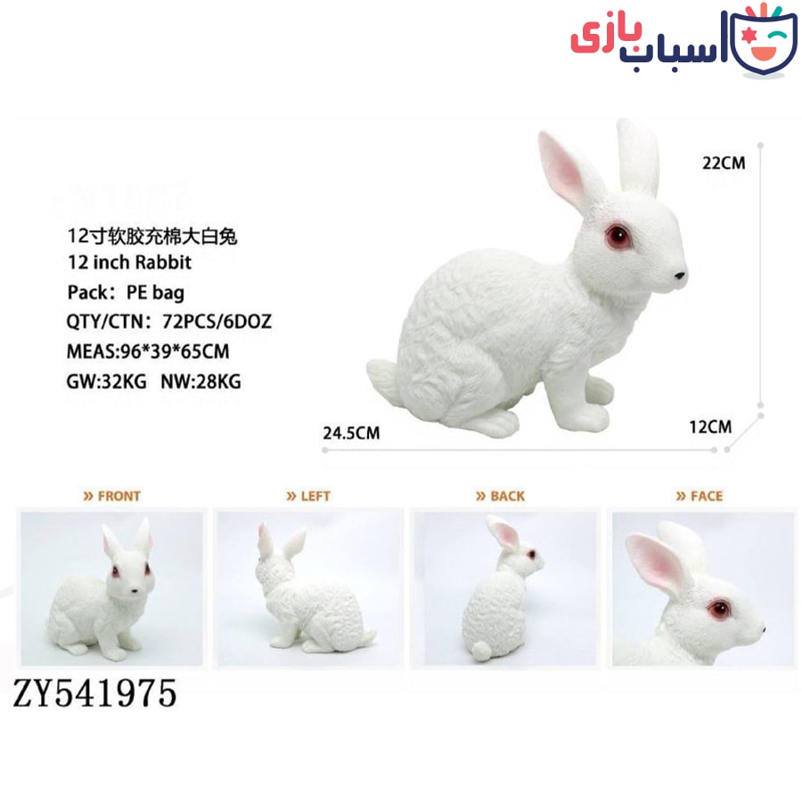 اکشن فیگور خرگوش گوشتی 7_15#