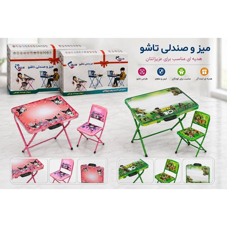 میز تحریر تاشو با صندلی - تصویر 3