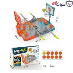 ست بازی بسکتبال دونفره - کد 1438
