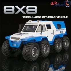 ماشین فلزی ضد شورش 8 چرخ 24212
