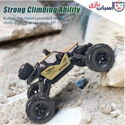 Alternative view of ماشین کنترلی آفرود دودزا Crawler کد 2092-2096