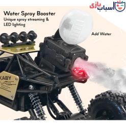 ماشین کنترلی آفرود دودزا Crawler کد 2092-2096