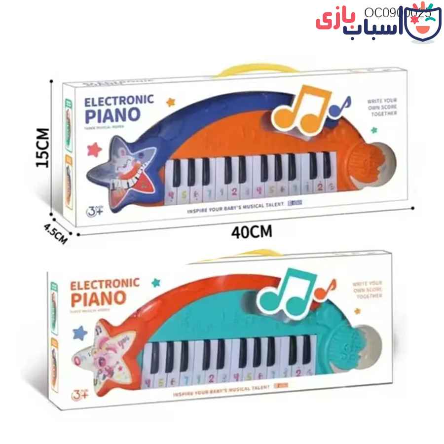 ارگ اسباب بازی فانتزی 8859 - تصویر 5