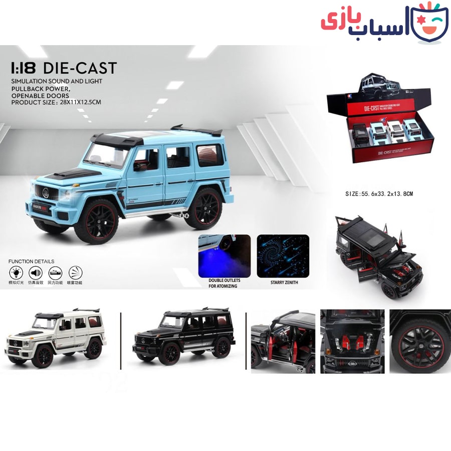 ماشین فلزی بنز جی کلاس G.CLASS.1801 - تصویر 17