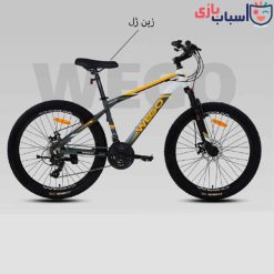 Alternative view of دوچرخه ویگو 26W2000-DISC - سایز 26 کد 2659