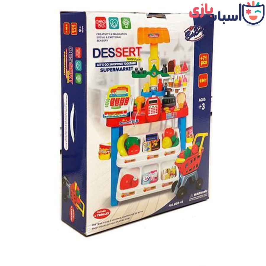 سوپر مارکت رویال - کد 43_008 - تصویر 2