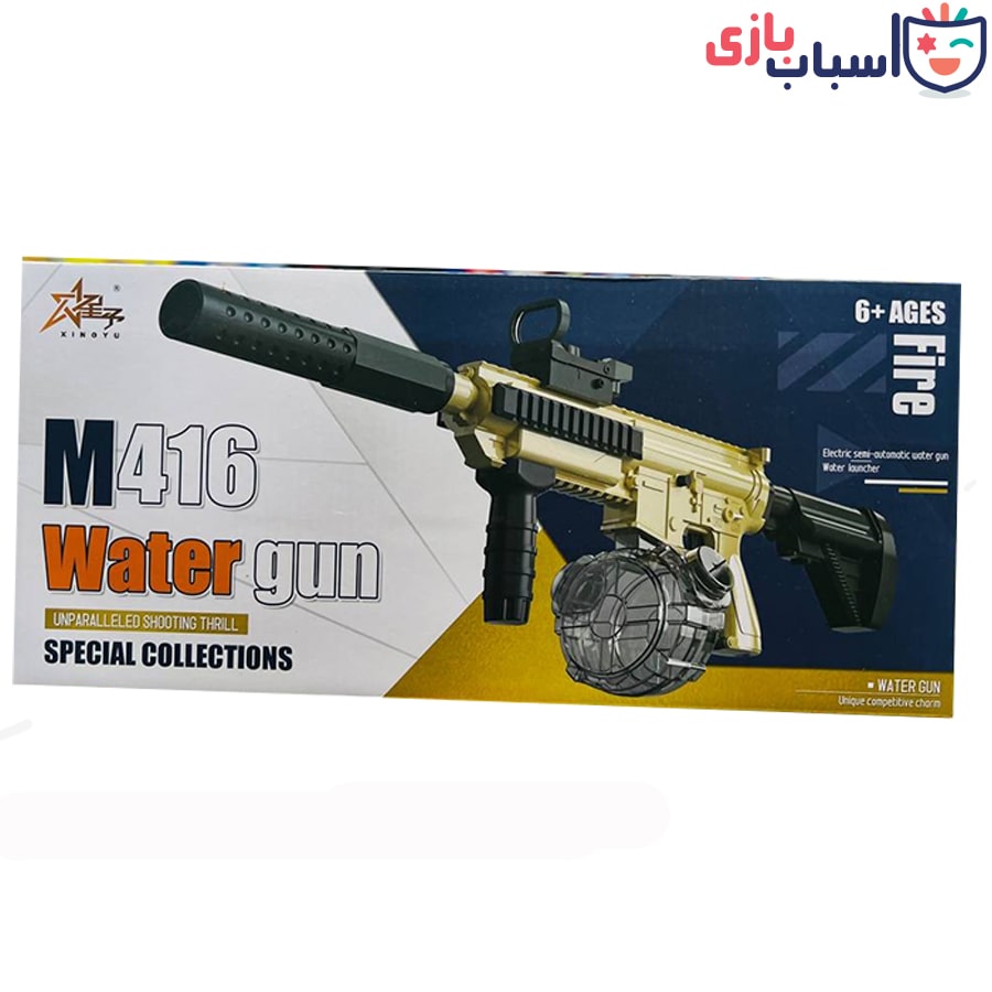 تفنگ آبپاش شارژی کد Y4