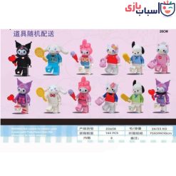 فیگورلگویی کرومی 12عددی 22658