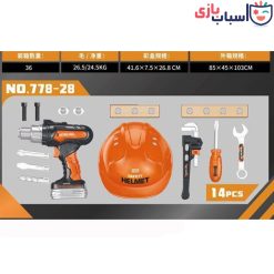 ست ابزار با کلاه 28_778