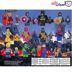 فیگور لگویی اونجرز 24عددی 25013
