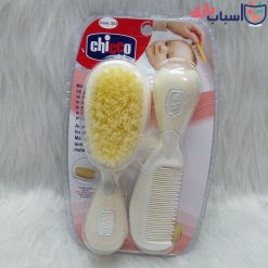 شانه و برس چیکو نی نی chicco nini کد 305