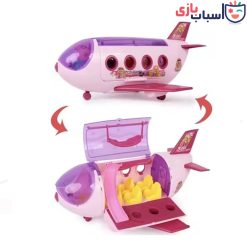 هواپیما بازی با لوازم تفریحی 7813