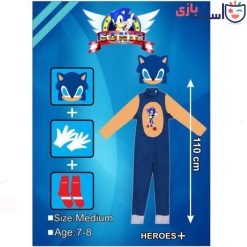 لباس شخصیتی سونیک