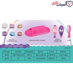دستگاه نگین زن مو 929