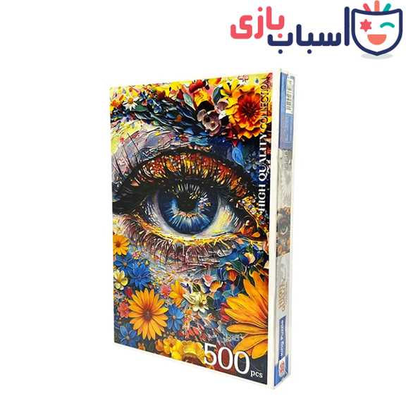 پازل 500 تکه کینگ طرح چشم و گل - تصویر 2