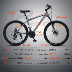 دوچرخه تی آر TR-transition سایز 26 کد 26145