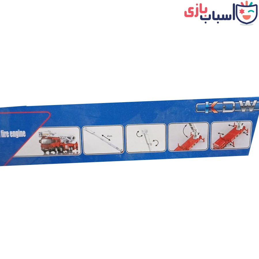 ماشین فلزی آتش نشانی 625014 - تصویر 9