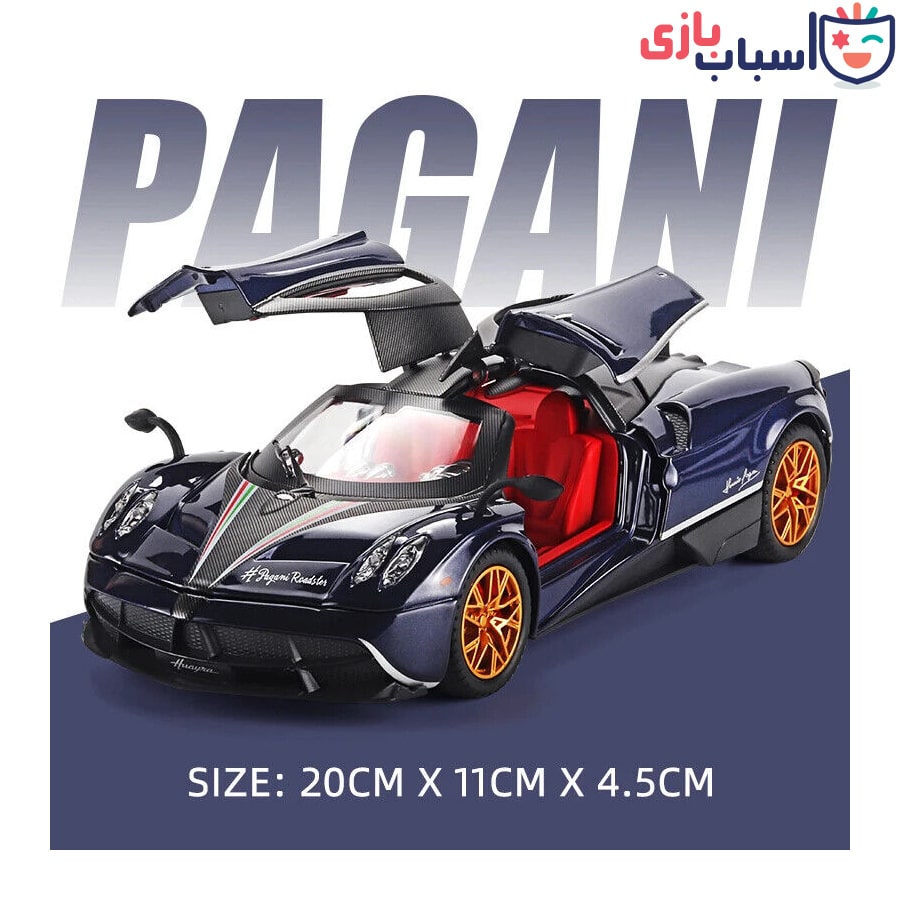 ماشین فلزی پاگانی cz145 - cz1809 - تصویر 2