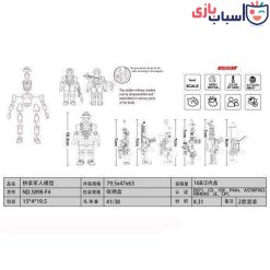 فیگور سرباز 3عددی مفصلی 4_5898
