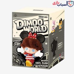 لبوبو سوپرایزی دیمو DIMOO WORLD